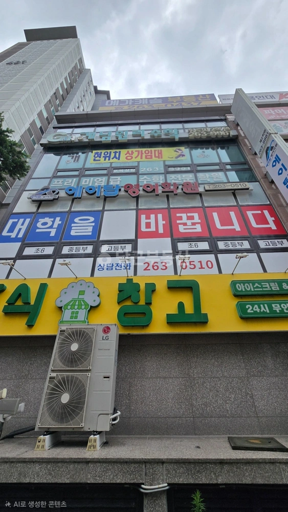 충청북도 청주시 서원구 사직동 상가 사진 1
