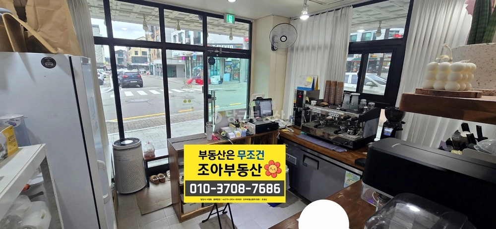 충청남도 당진시 읍내동 상가 사진 1