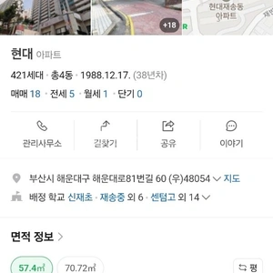 매물 썸네일