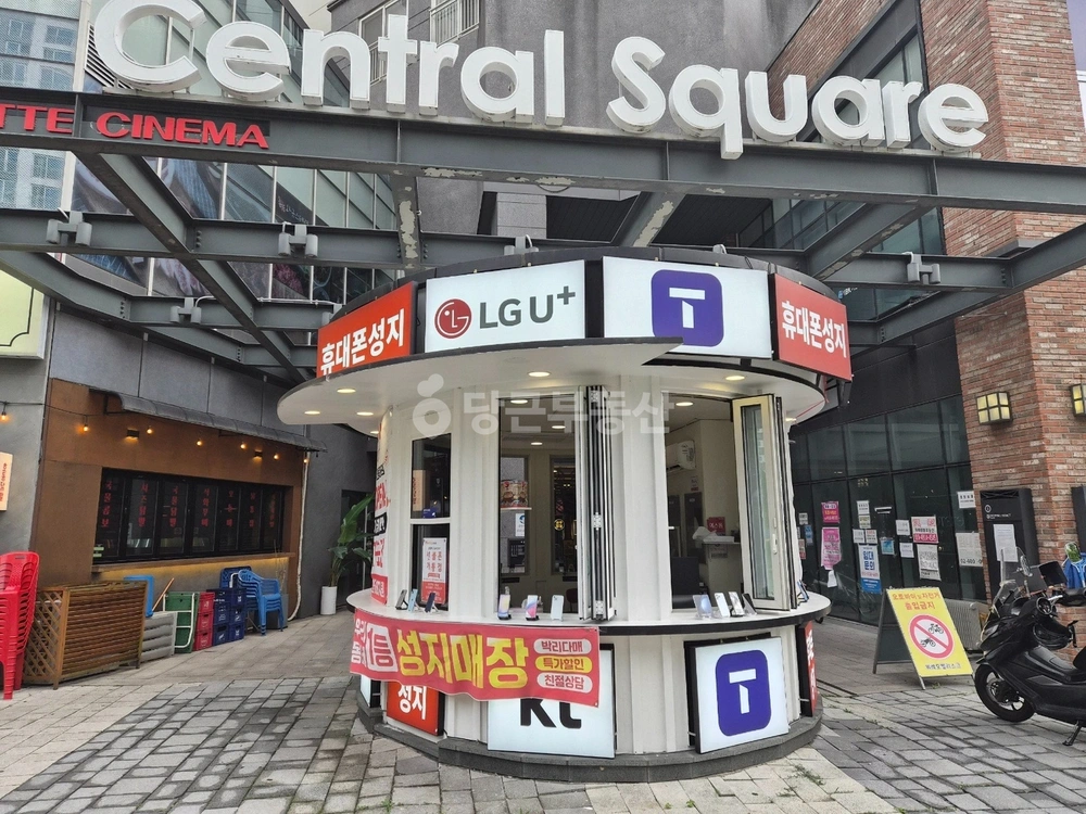 경기도 성남시 수정구 창곡동 상가 사진 1