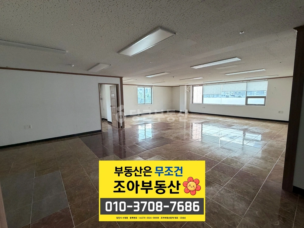 충청남도 당진시 읍내동 상가 사진 1