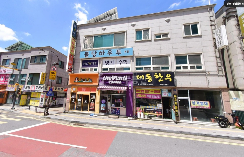 충청남도 천안시 서북구 불당동 상가 사진 1