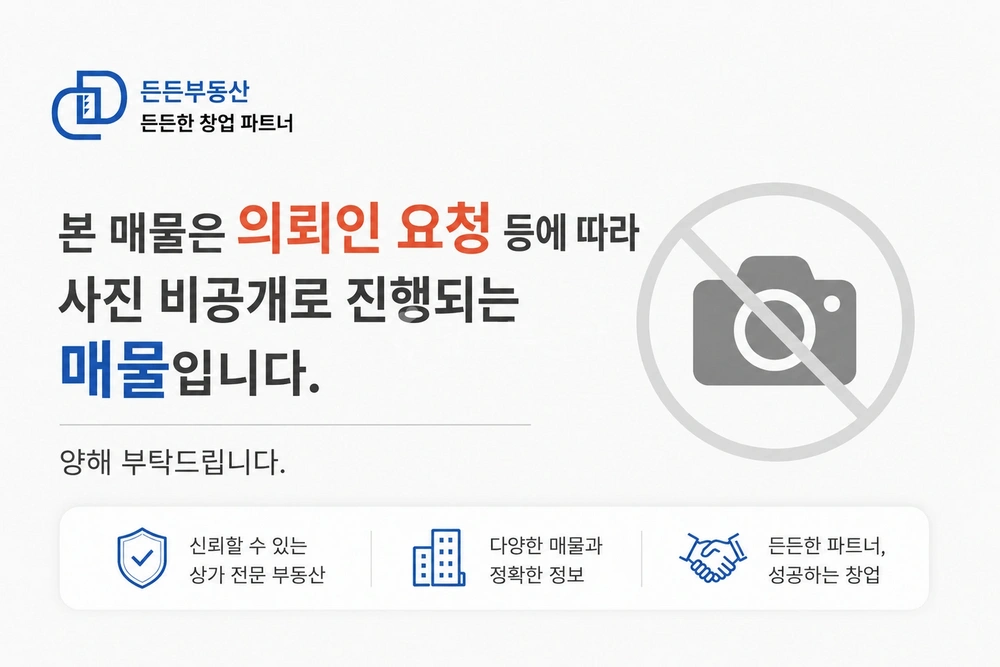 부산광역시 수영구 민락동 상가 사진 1