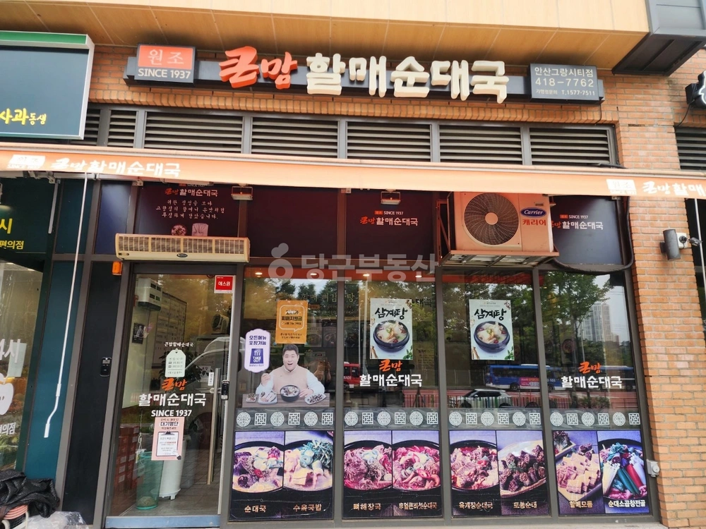 경기도 안산시 상록구 사동 상가 사진 1