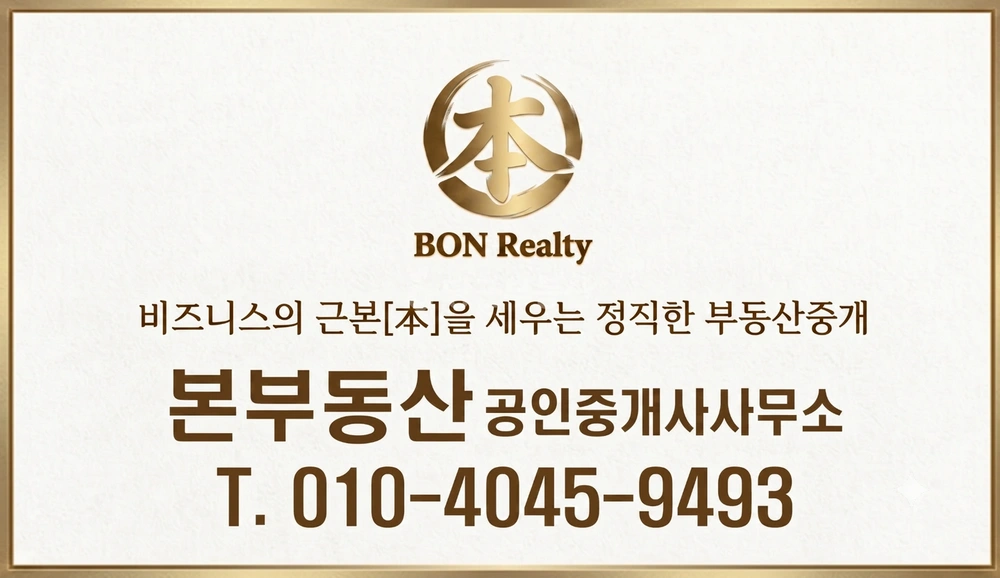 경상남도 창원시 마산회원구 봉암동 공장/창고 사진 1