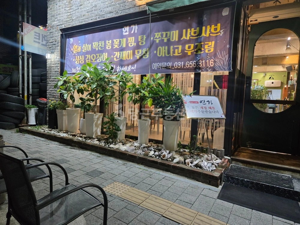 경기도 평택시 합정동 상가 사진 1