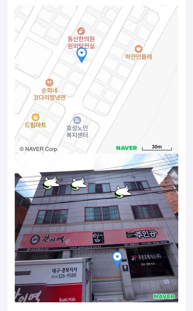 대구광역시 북구 구암동 빌라(투룸 이상) 사진 1