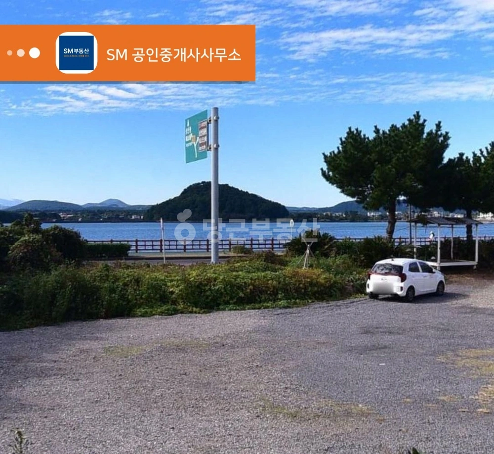 제주특별자치도 서귀포시 성산읍 토지 사진 1