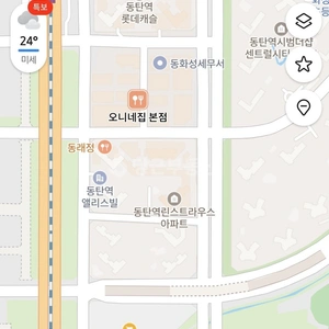 매물 썸네일