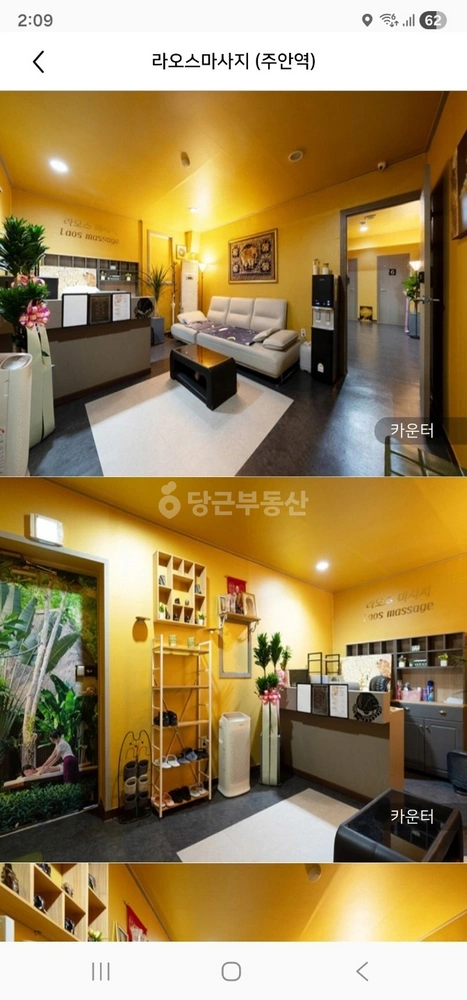 인천광역시 미추홀구 주안동 상가 사진 1