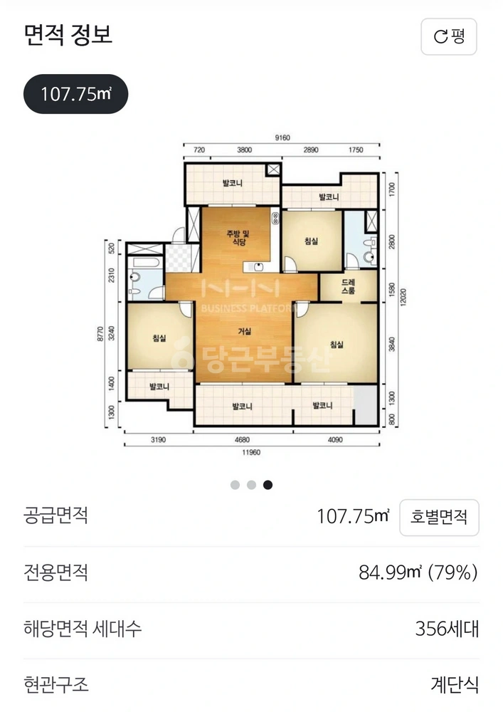 경기도 남양주시 오남읍 아파트 사진 1