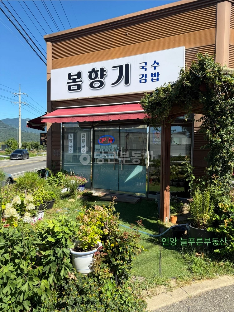 울산광역시 울주군 상북면 상가 사진 1