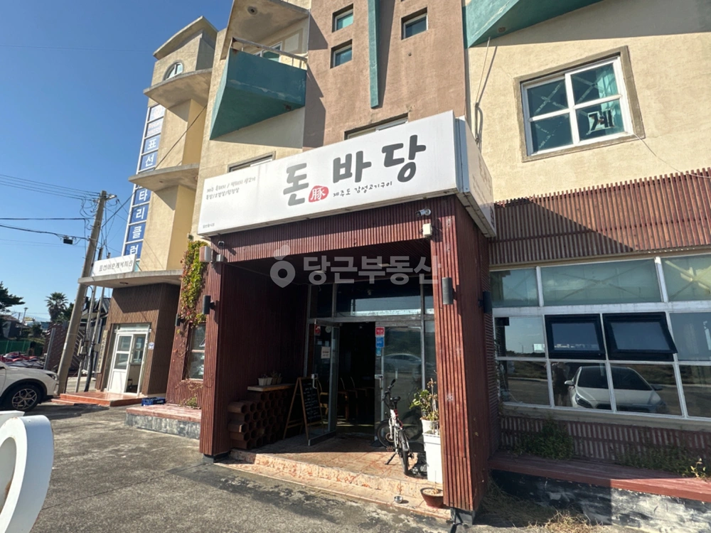 제주특별자치도 서귀포시 표선면 상가 사진 1