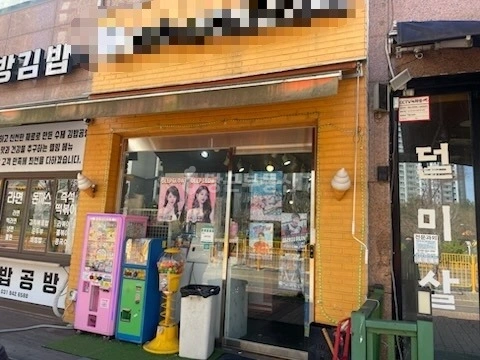 경기도 파주시 목동동 상가 사진 1