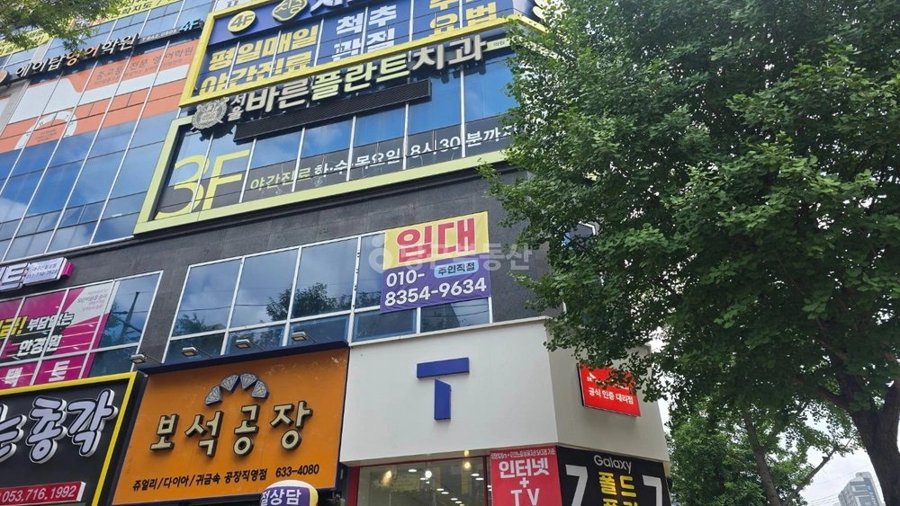 대구광역시 달서구 월성동 상가 사진 1
