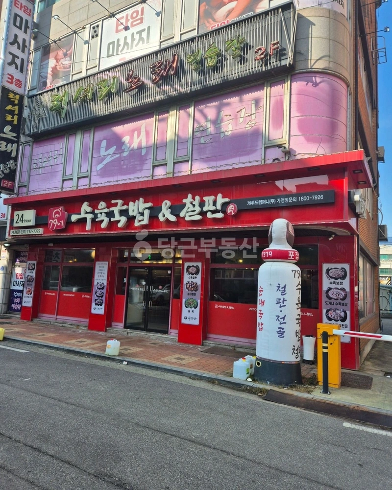 경기도 화성시 병점구 진안동 상가 사진 1