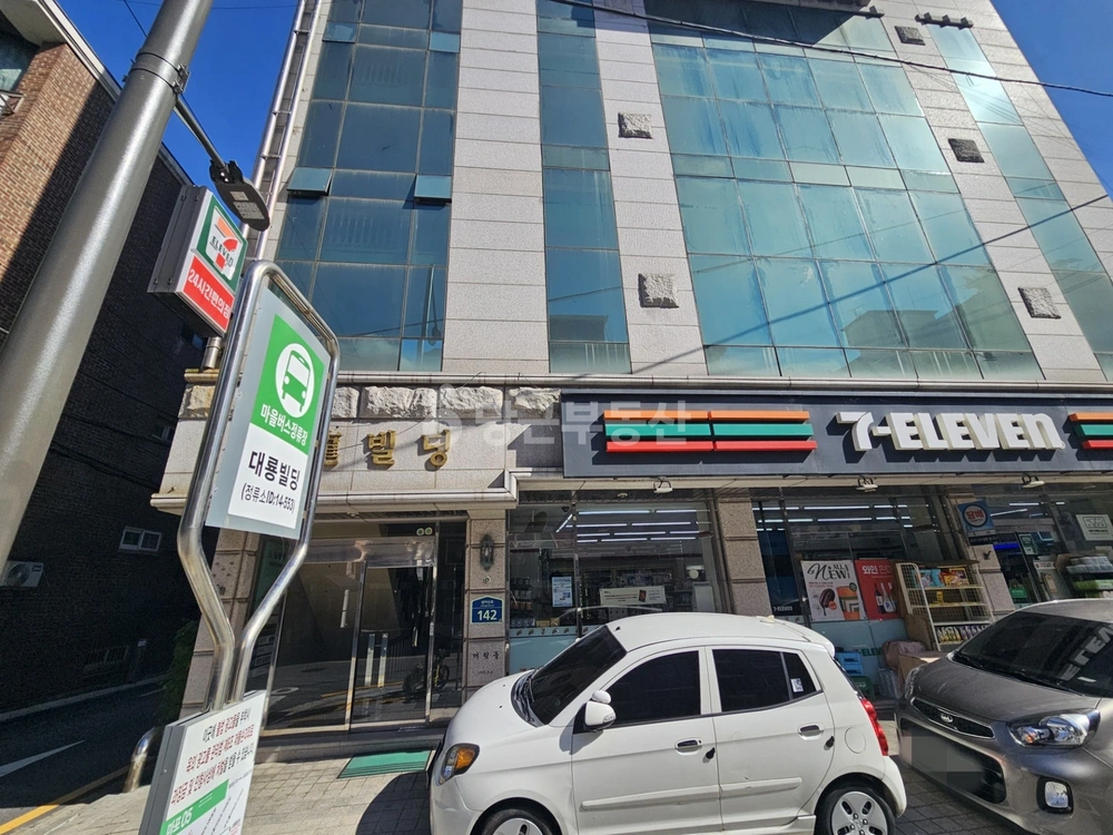 서울특별시 마포구 연남동 사무실 사진 1