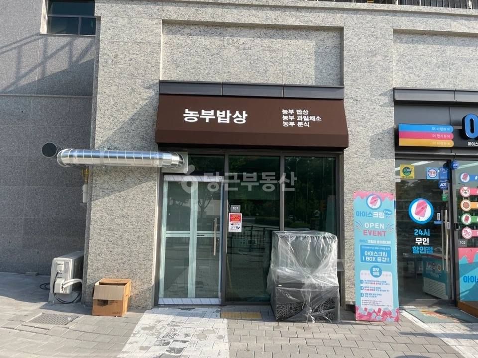경기도 양주시 옥정동 상가 사진 1