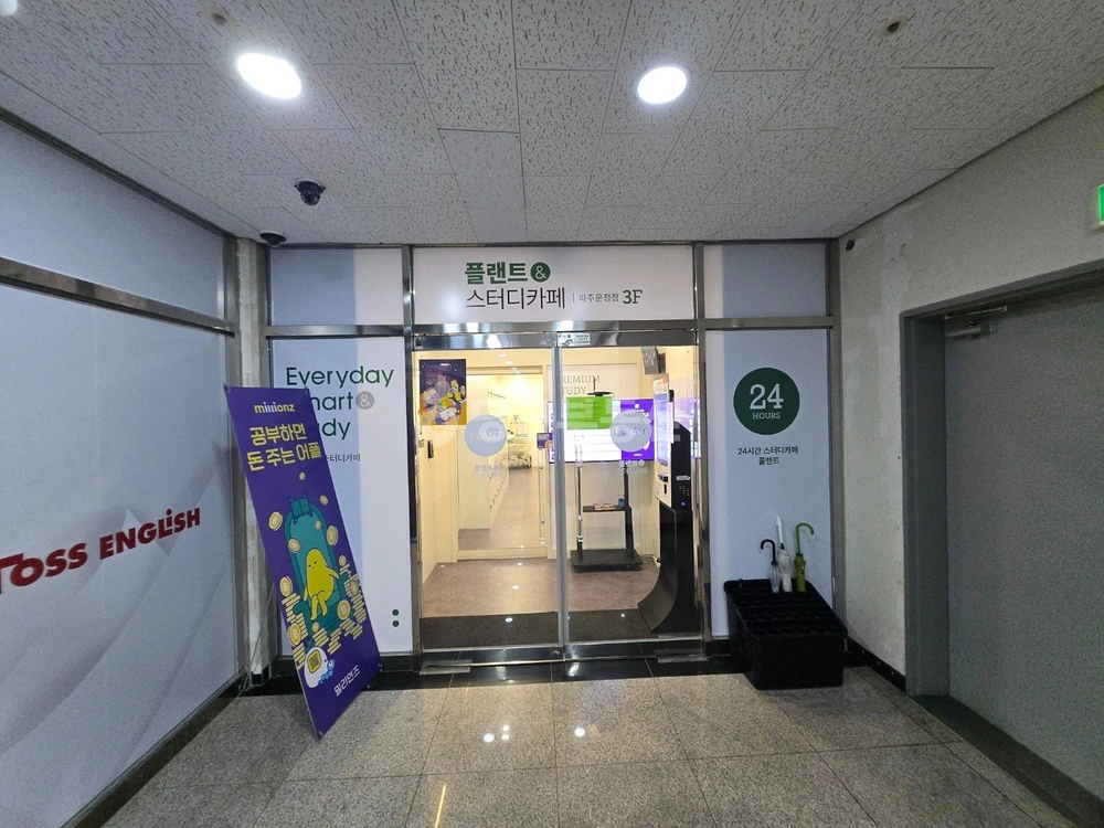 경기도 파주시 야당동 상가 사진 1