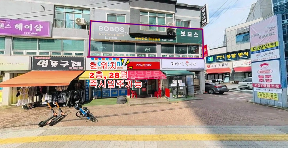경기도 화성시 효행구 봉담읍 상가 사진 1