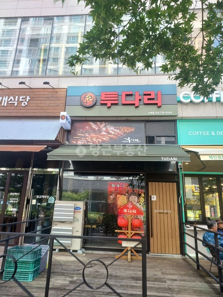 인천광역시 남동구 논현동 상가 사진 1