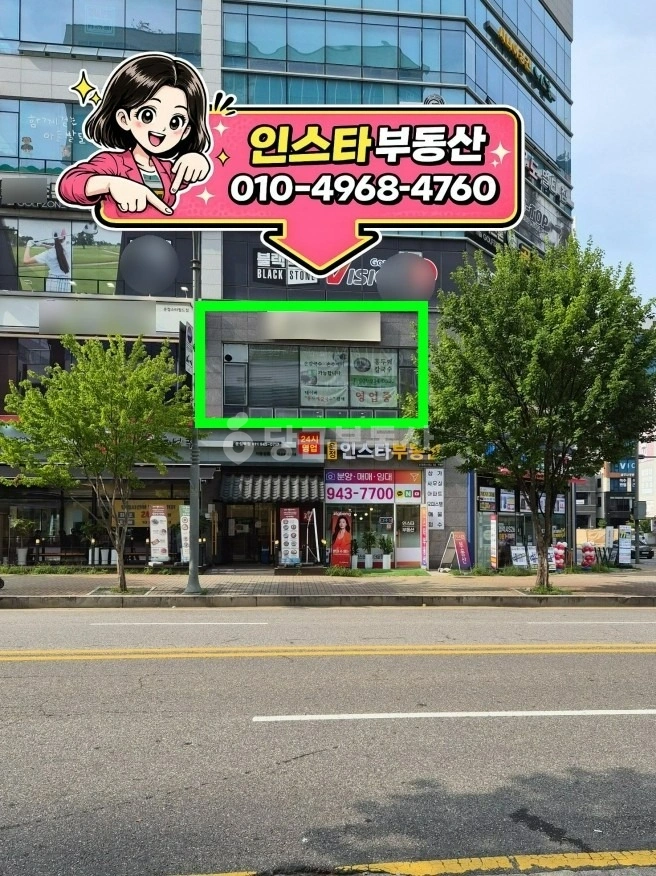 경기도 파주시 와동동 상가 사진 1