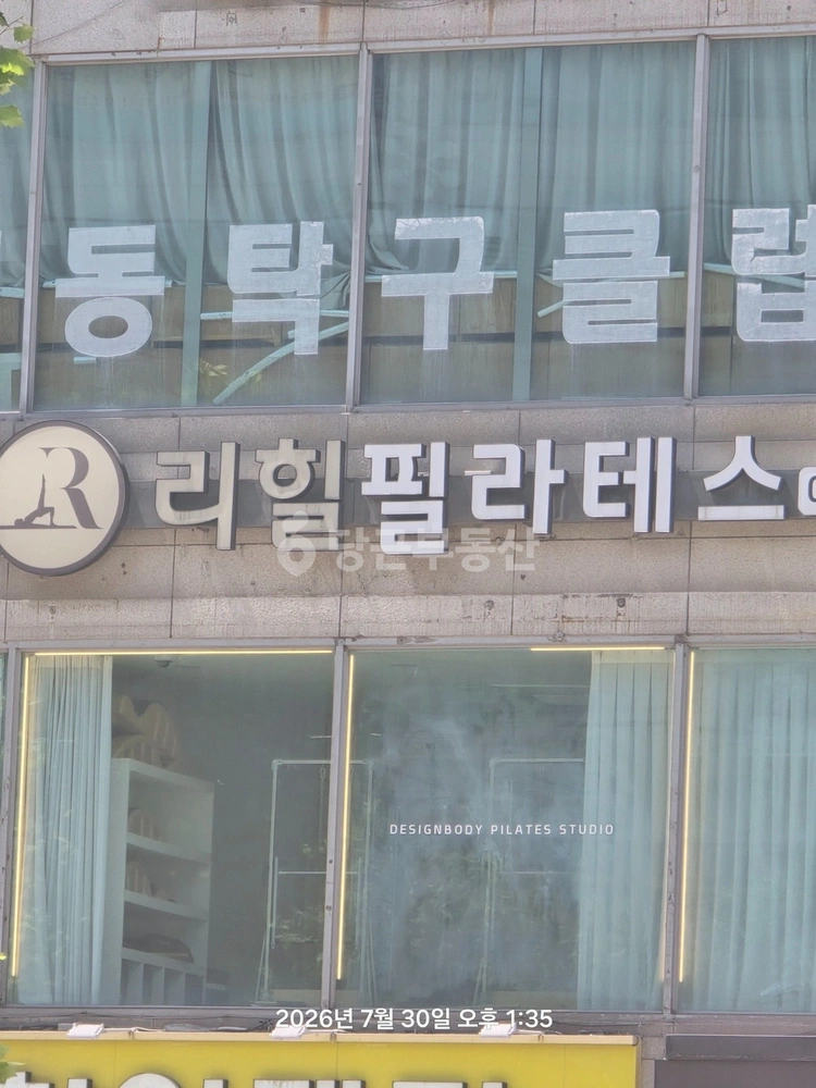 인천광역시 연수구 청학동 상가 사진 1