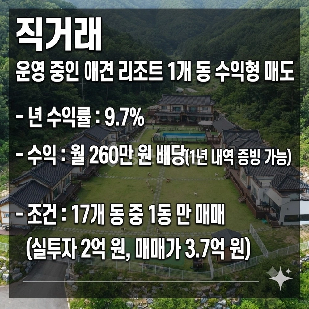 강원특별자치도 홍천군 화촌면 건물 사진 1
