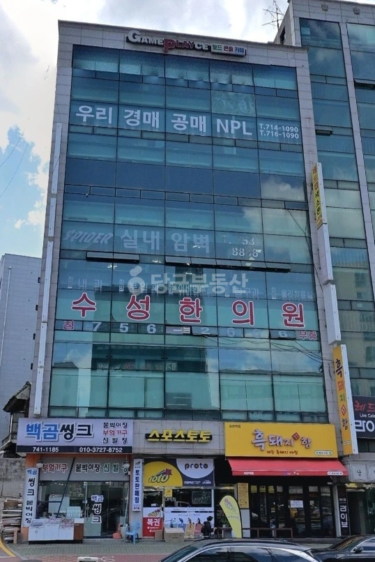 경기도 성남시 중원구 하대원동 상가 사진 1