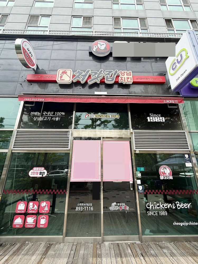 부산광역시 부산진구 개금동 상가 사진 1