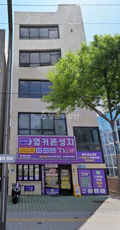 서울특별시 중랑구 면목동 건물 사진 1