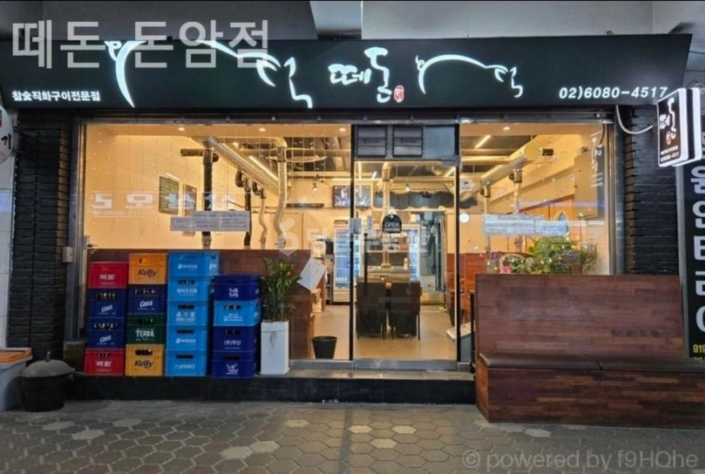 서울특별시 성북구 돈암동 상가 사진 1