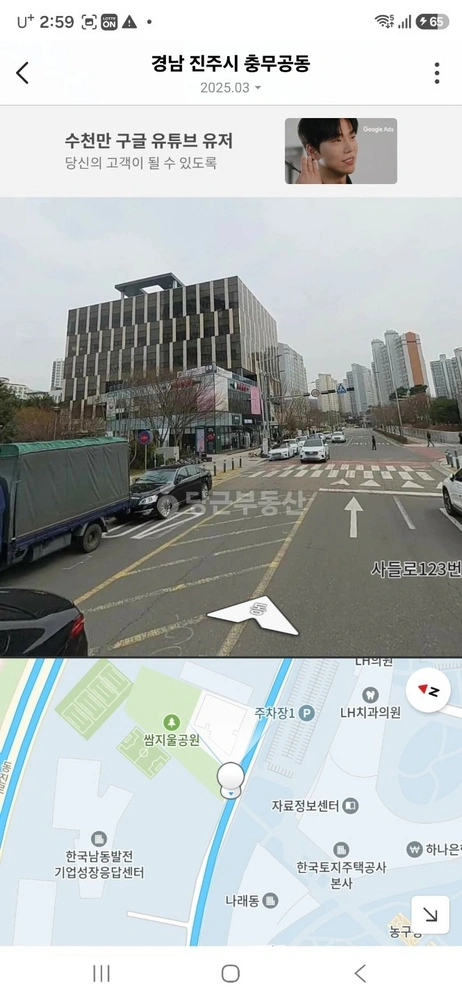 경상남도 진주시 충무공동 상가 사진 1