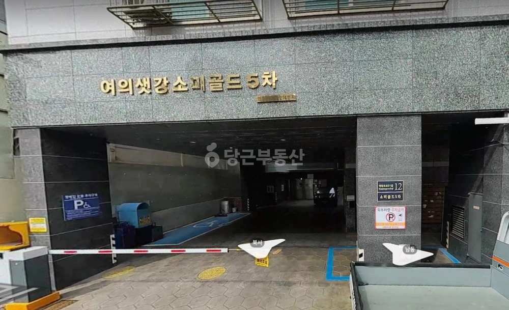 서울특별시 영등포구 영등포동2가 오피스텔 사진 1