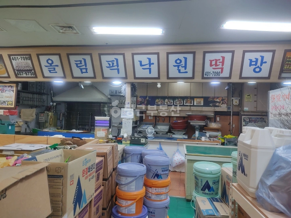 서울특별시 송파구 방이동 상가 사진 1