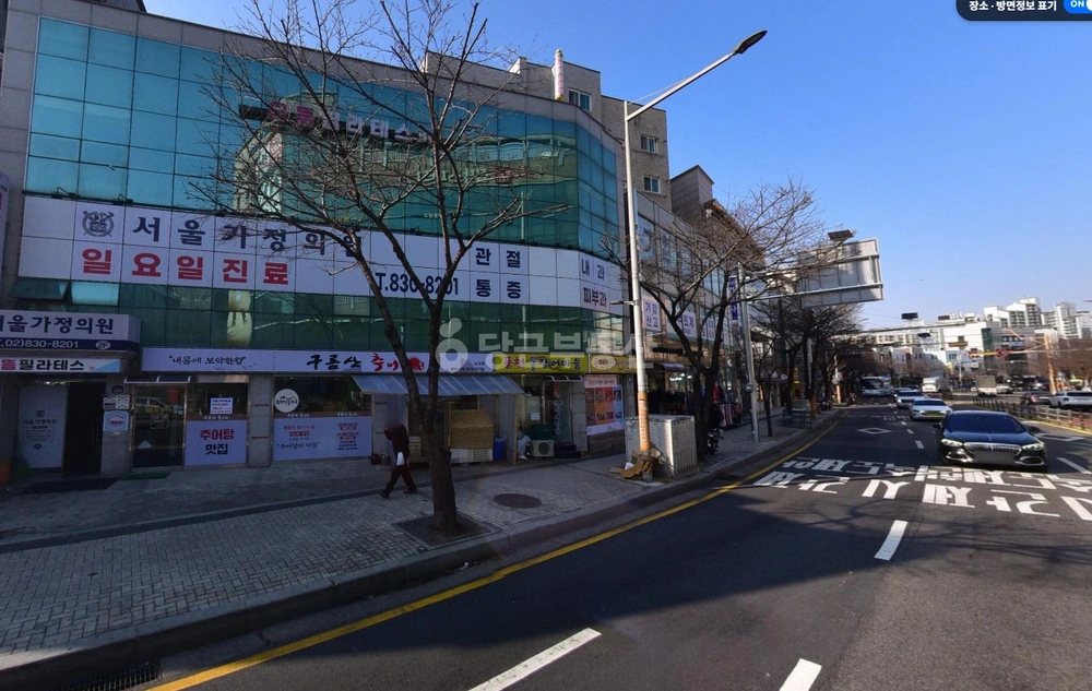 서울특별시 관악구 신림동 건물 사진 1