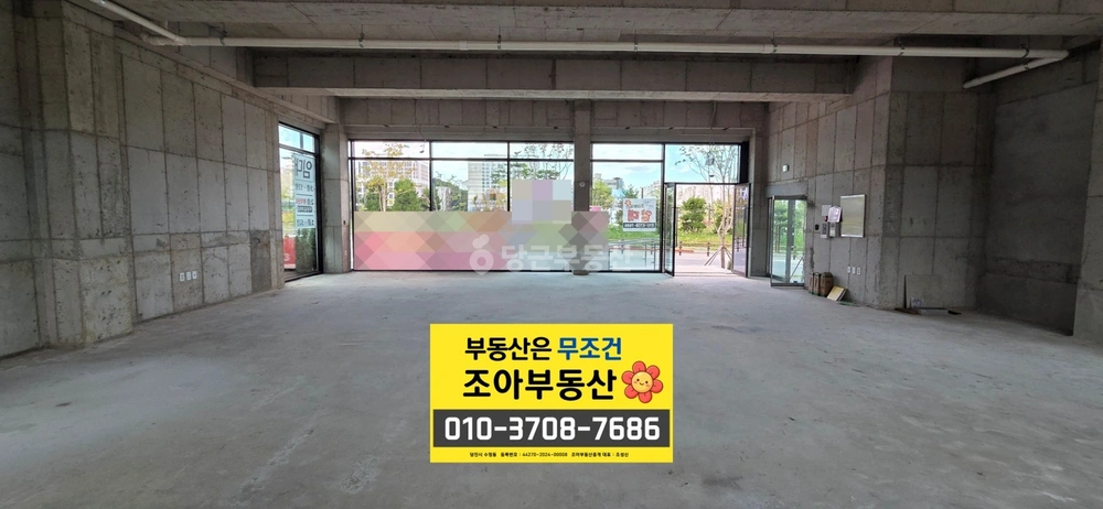 충청남도 당진시 수청동 상가 사진 1