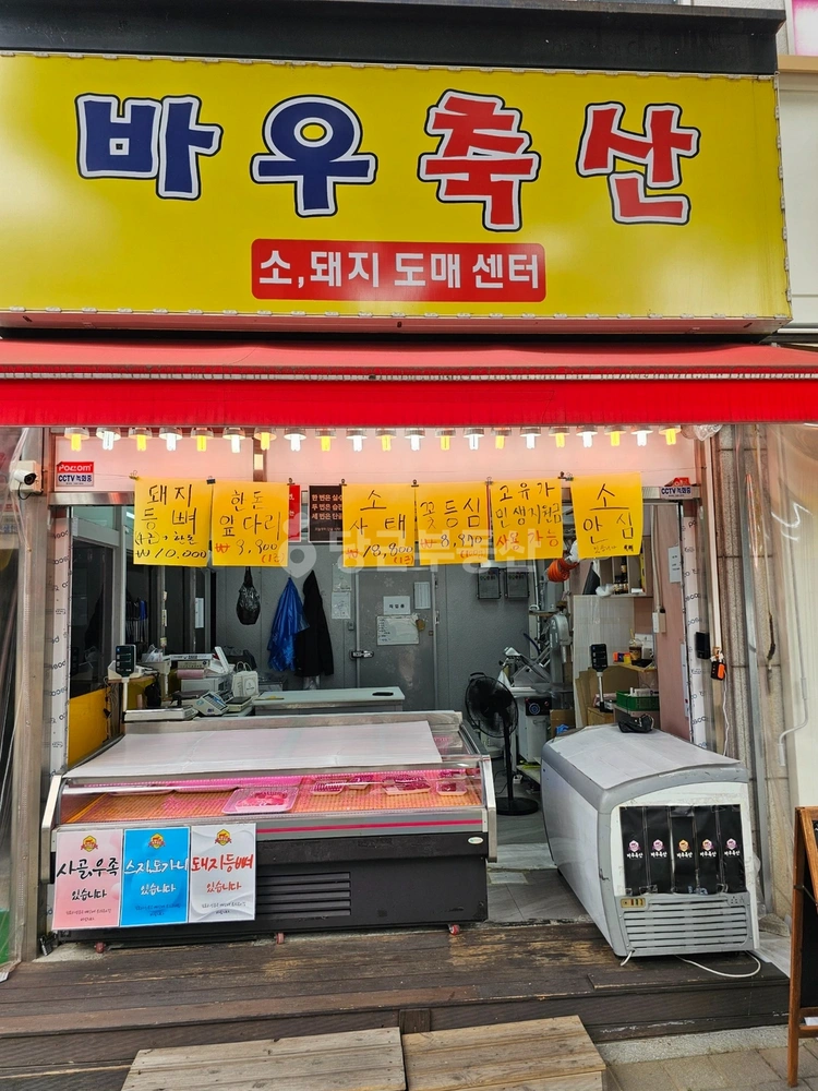 경기도 용인시 수지구 죽전동 상가 사진 1