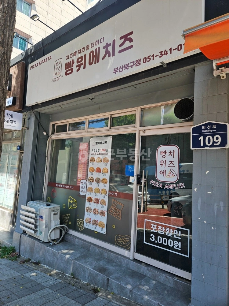 부산광역시 북구 덕천동 상가 사진 1