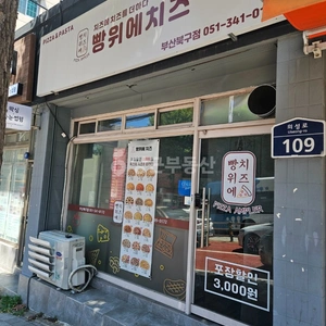 매물 썸네일
