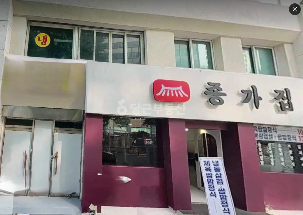 대구광역시 동구 신천동 상가 사진 1