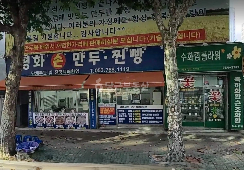 대구광역시 수성구 중동 상가 사진 1