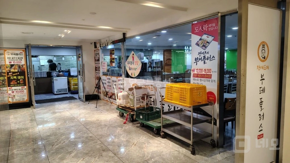 서울특별시 강남구 대치동 상가 사진 1
