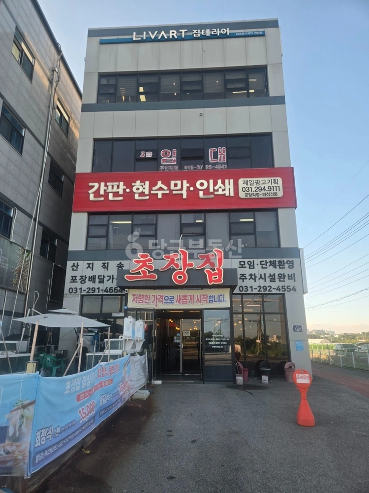경기도 수원시 권선구 구운동 상가 사진 1