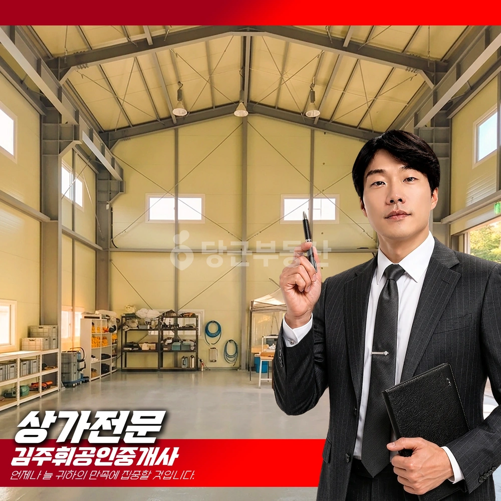 부산광역시 기장군 장안읍 공장/창고 사진 1