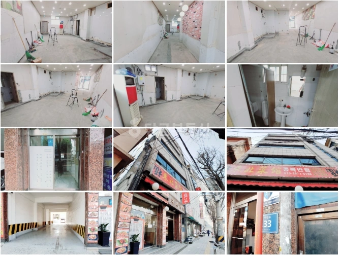 서울특별시 동작구 신대방동 상가 사진 1