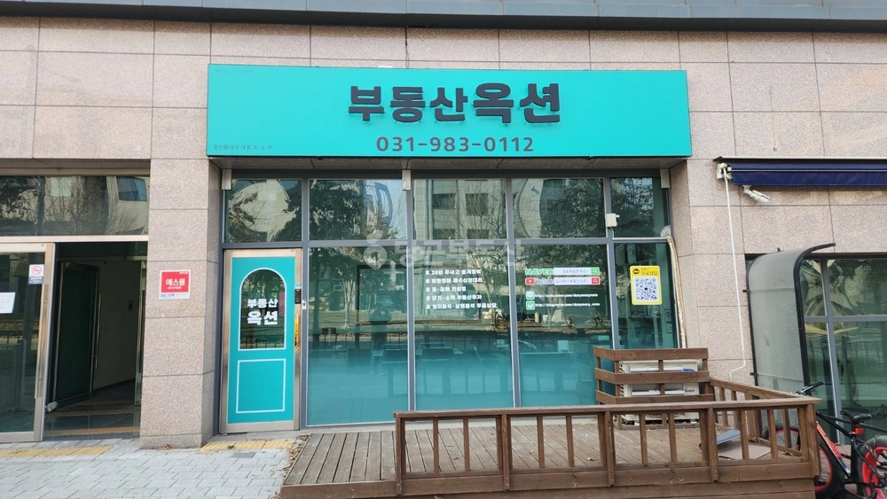 경기도 김포시 마산동 상가 사진 1