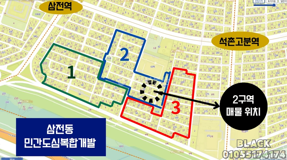 서울특별시 송파구 삼전동 원룸 사진 1
