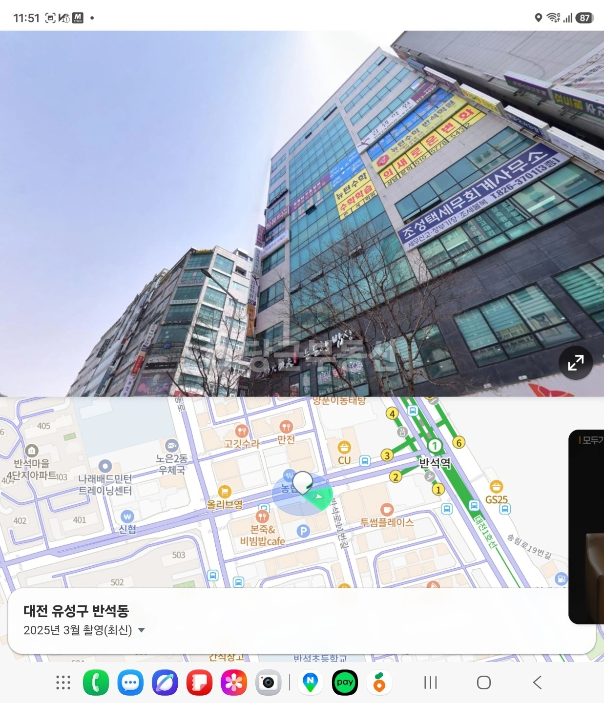 매물 썸네일