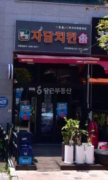경기도 오산시 수청동 상가 사진 1